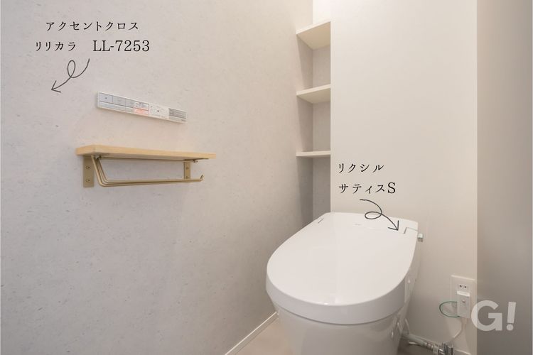 吹抜けダイニング×ヌックのある家　トイレ