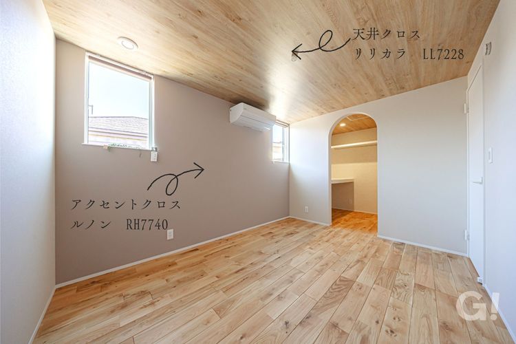 吹抜けダイニング×ヌックのある家　主寝室