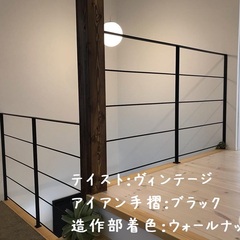スキップフロア（２.５階・中２階）がある北欧住宅TRETTIO GRAD(トレッティオグラード)