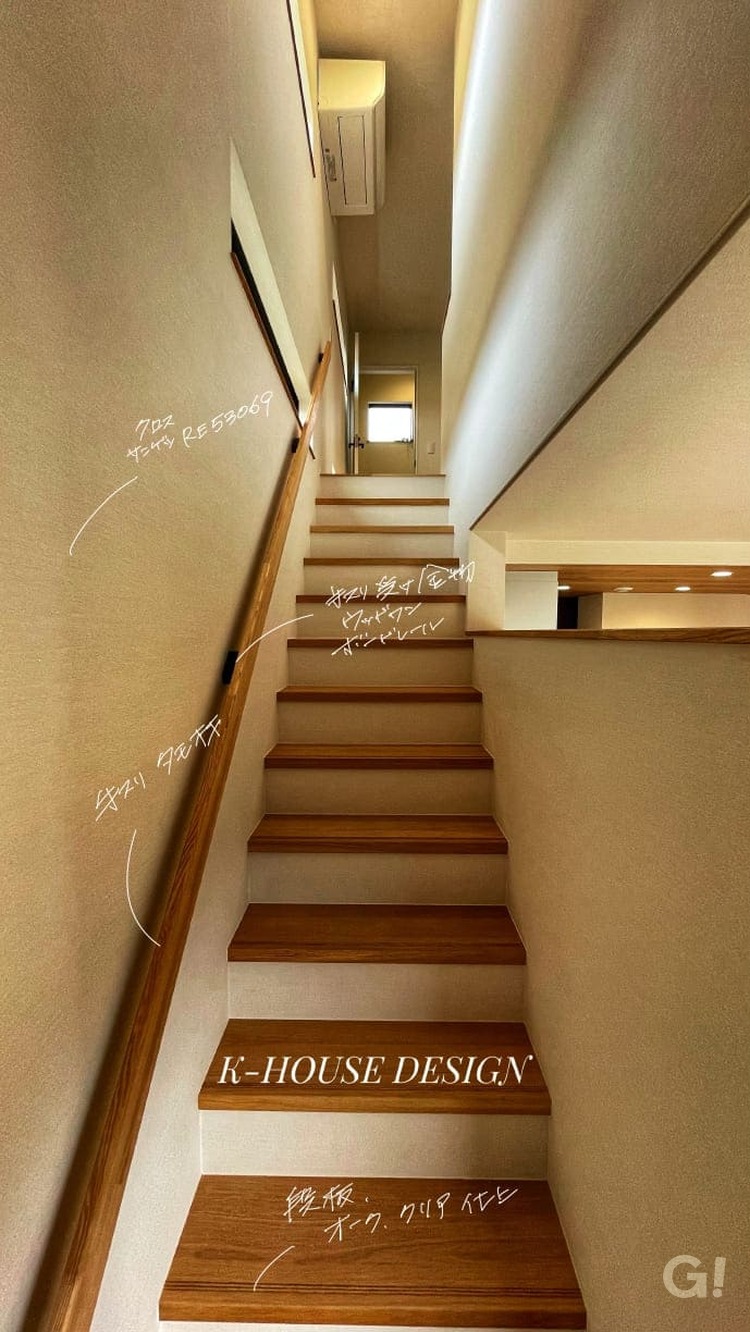 ベージュでやわらかい空間にホッと癒される◎木の手摺りからも温もり届くシンプルモダンな階段
