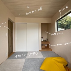 優しい色遣いが素敵！よこすべり窓からタップリ日差しも届く癒しの北欧スタイル和室