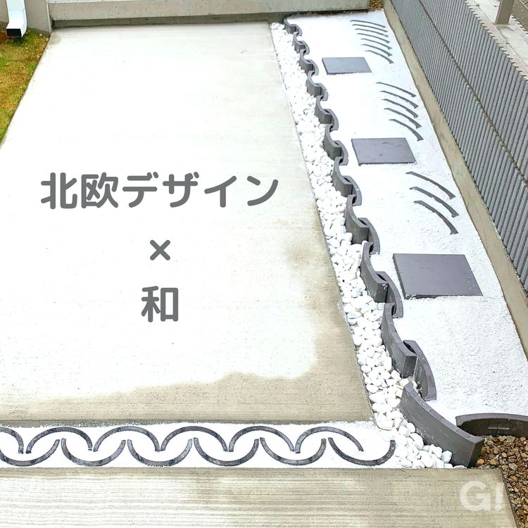 玄関アプローチ　コンクリート｜日本瓦をタイル代わりにして、おしゃれにデザイン