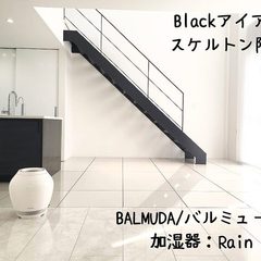 白＆黒のモノトーンな内観デザインとバルミューダの加湿器Rain｜TRETTIO VALO ～I’s style～