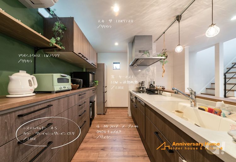 デザイン性インテリア性抜群の木目調システムキッチンの写真