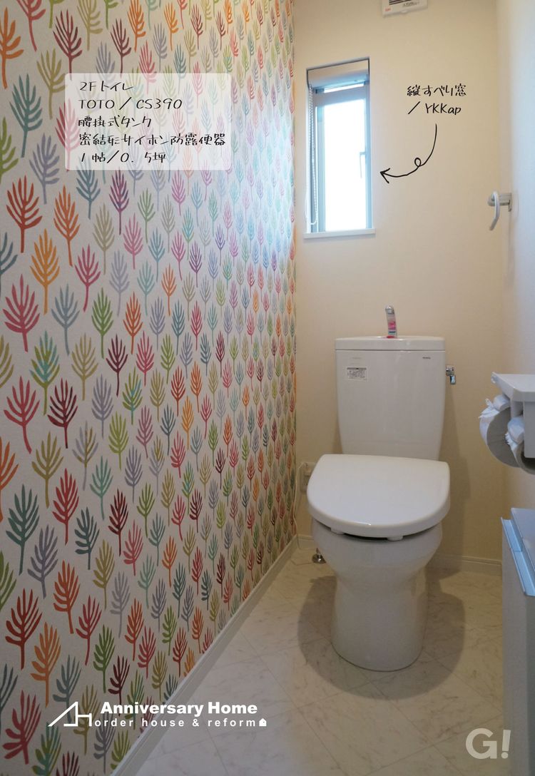 遊び心とインパクトあるオシャレなトイレの写真