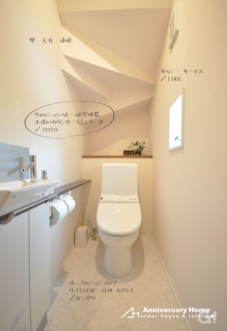 【オシャレな家の白を基調としたシンプルで素敵なトイレ】のおうち写真