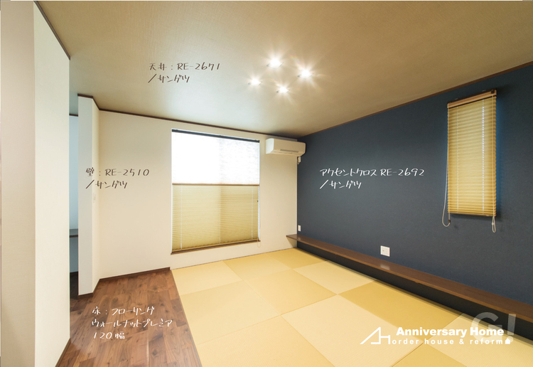 琉球畳がすてきな落ち着いた寝室の写真