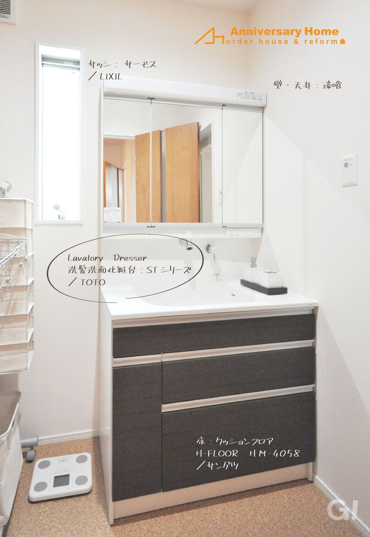 白を基調とした清潔感あふれるスタイリッシュな洗面スペースの写真