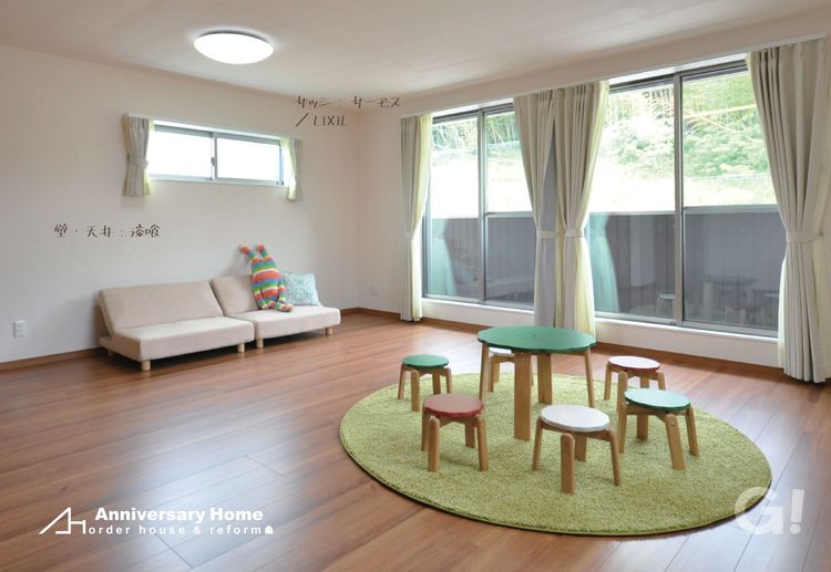 注文住宅のフレキシブルに可変できる快適な子供部屋