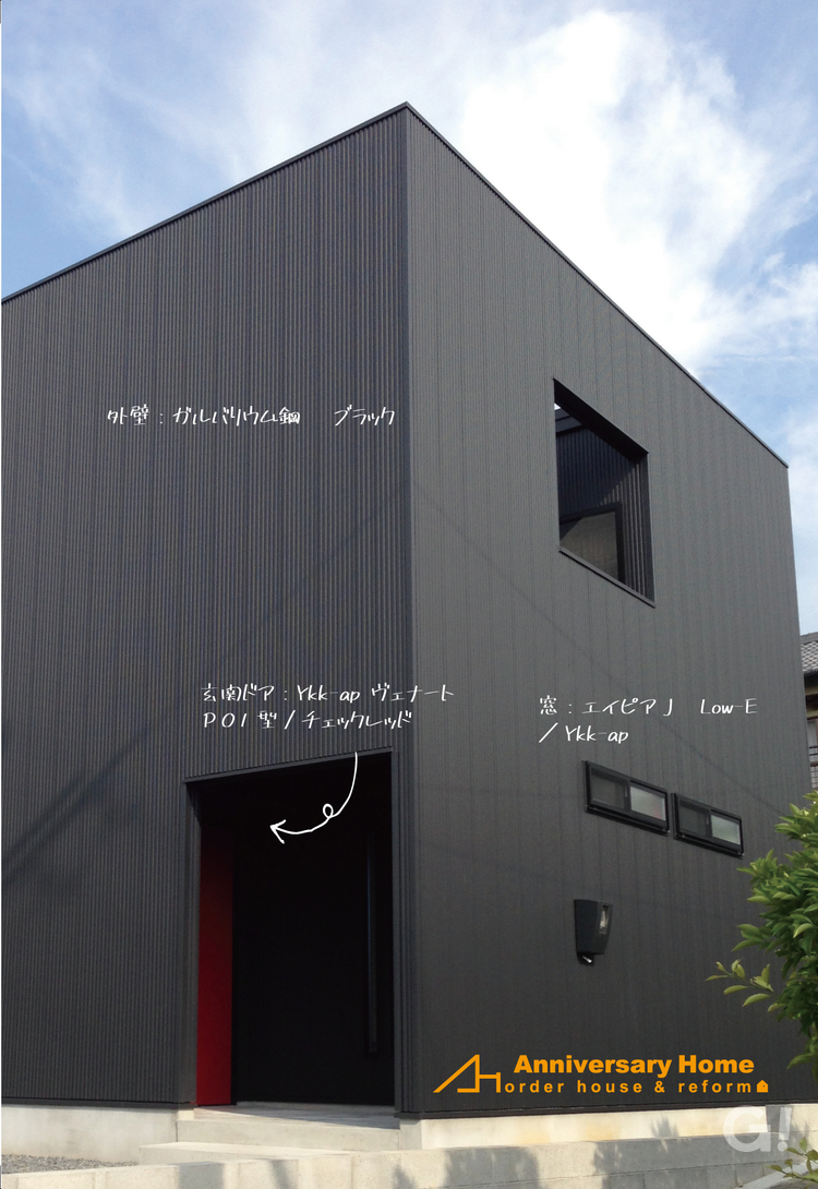 シャープ＆モダンなデザインが光るガリバリウム外壁のお家の写真