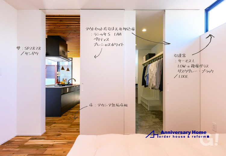 スムーズな動線＆たっぷり収納で快適生活が叶う注文住宅の寝室