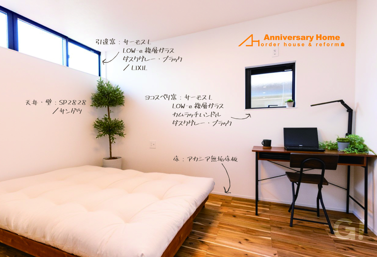質のいい睡眠を叶えてくれ健康生活が送れる注文住宅の寝室
