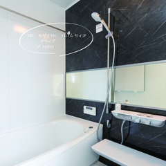 モノトーンでスタイリッシュな印象を届けてくれる注文住宅の浴室