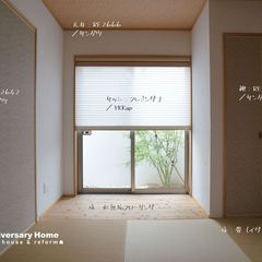 柔らかな雰囲気が落ち着く癒しの和室のあるデザイン住宅