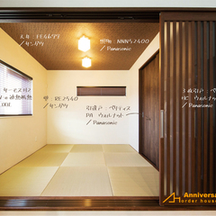 上質な趣きを感じる快適な琉球畳の和室