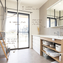 家事動線が抜群◎！！毎日のお洗濯が楽しくなるこだわりのユーティリティ