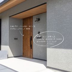 グレー×木目がおしゃれ！！洗練されたシンプルモダンな外観のお家