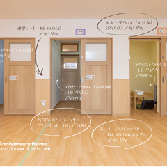 注文住宅の木の温もりに包まれたやさしい空間