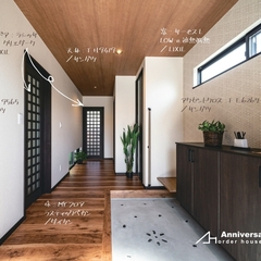 末永く愛される注文住宅の美しい和モダンスタイルの玄関ホール