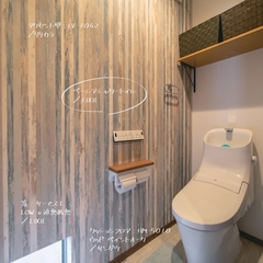 地窓がセンスを光らせた注文住宅のおしゃれなレストルーム