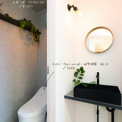 心地よい演出がいいお洒落が詰め込まれた注文住宅の洗面所＆トイレ