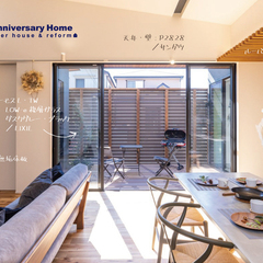 室内＆屋外で「おうち時間」を思う存分楽しめる注文住宅のLDK