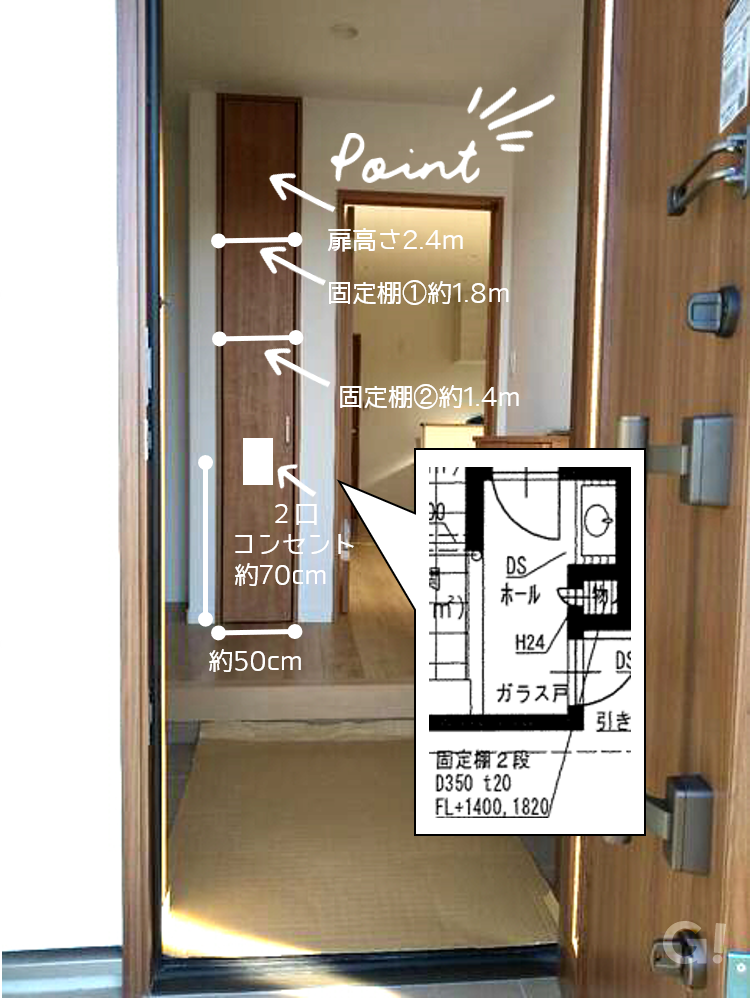 収納棚一つにもこだわりを