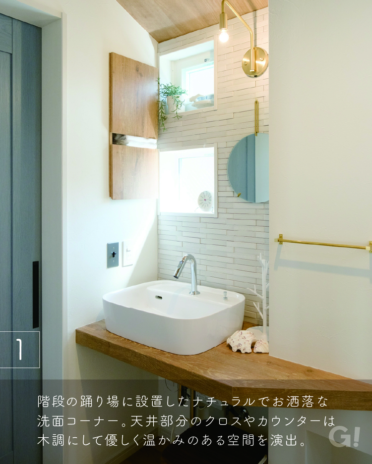 【保存版】廊下やリビングに設けた洗面台特集の写真