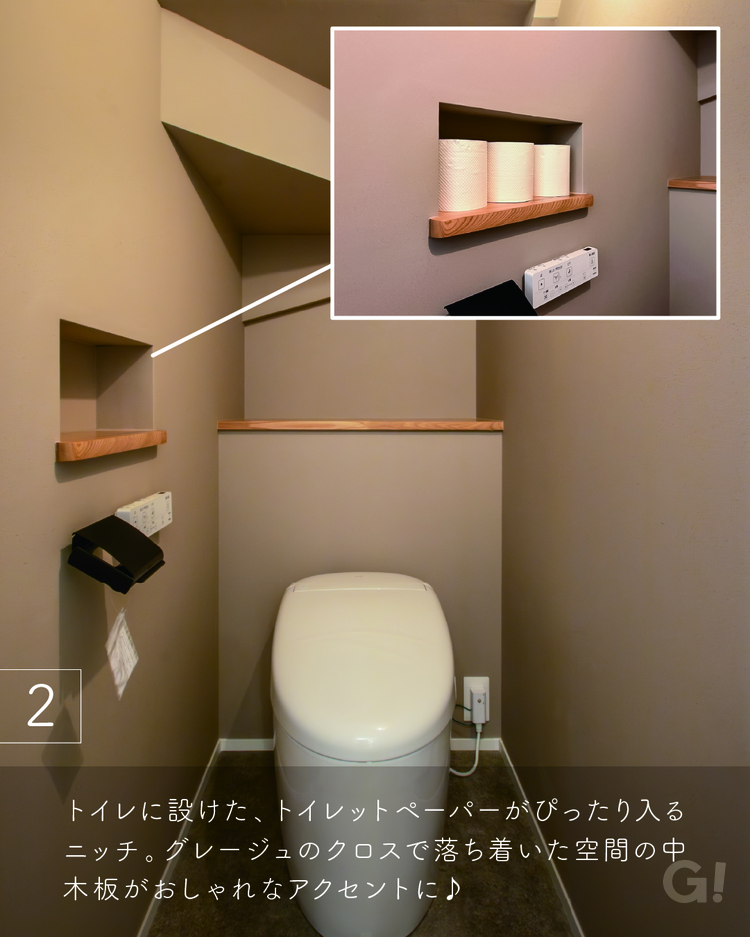 【保存版】おしゃれで便利なニッチ特集の写真