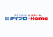 株式会社ダイプロ・Home