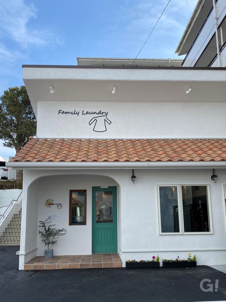 どんな人でも通いやすいコインランドリ―